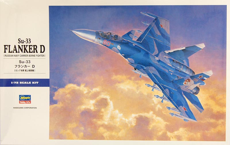 Su33boxtop.jpg