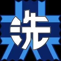 Panzer vor