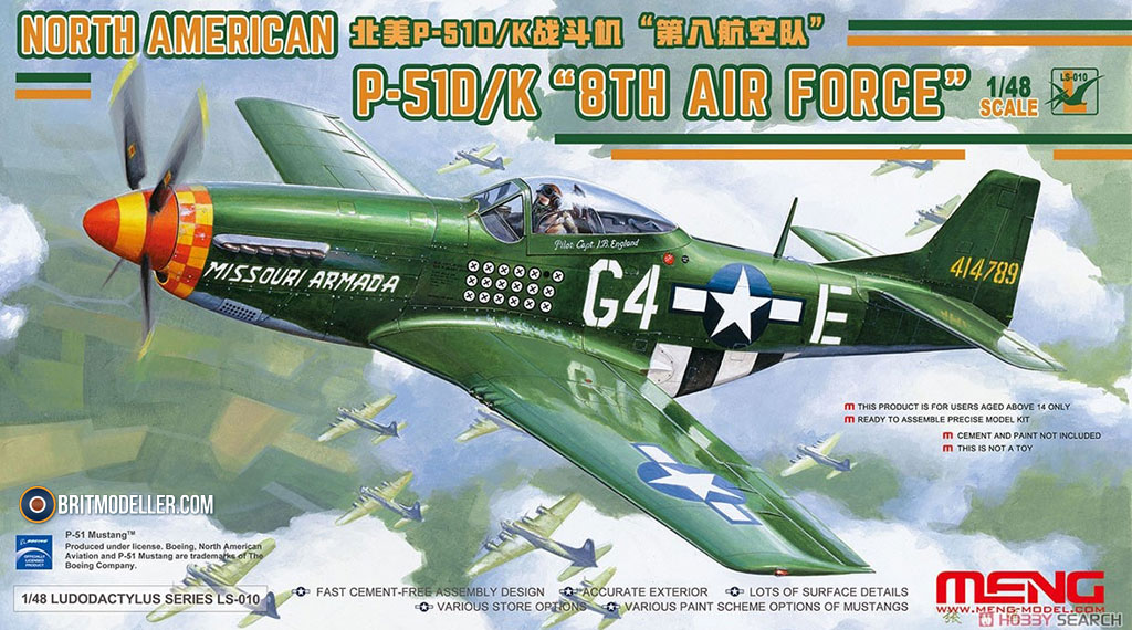 未使用　P-51D MUSTANG M24 バックヤードフライヤーシリーズ 未使用 P-51D MUSTANG M24 バックヤードフライヤーシリーズ